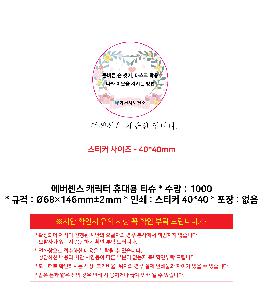 �μ� �þ� �̹��� 113528