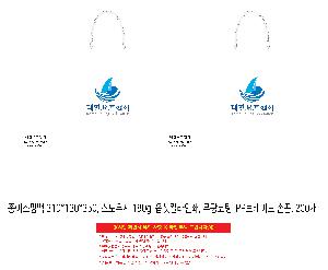 ���ι� | ���̼��ι�_��ȼ� 290x120x400mm