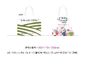 ���ι� | ���̼��ι�_�޺�Ÿ 260x110x250mm