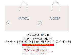 ���ι� | ���̼��ι�_�����ѱ��� �� 260x110x230mm