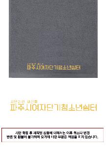 �μ� �þ� �̹��� 113637