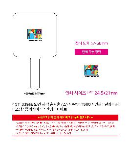 �μ� �þ� �̹��� 113660