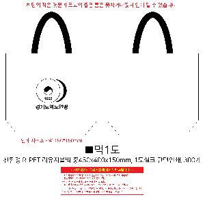 ���� | ģȯ�� R-PET ���������� 4�� �߷� 160g��10 380x150x280mm,450x150x400mm,570x200x430mm,400x240x420mm