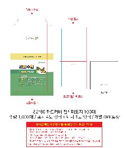 �μ� �þ� �̹��� 113682