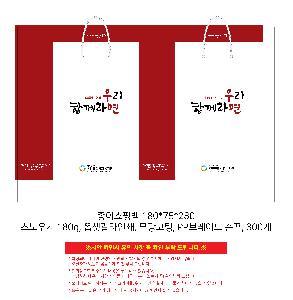 ���ι� | ���̼��ι�_������ 150x60x210mm