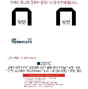 ���� | ģȯ�� ���� R-PET �������� ���������� �߷� 170g �� �� �� Ư��