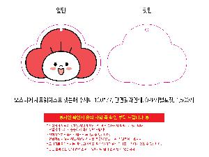 �μ� �þ� �̹��� 113677