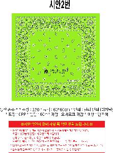 �μ� �þ� �̹��� 113707