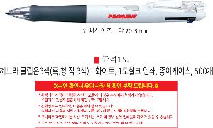 �μ� �þ� �̹��� 113692