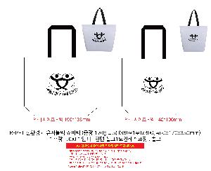 ���� | R-PET ģȯ�� ���������� ���۹� �߷� 170g��5 380x140x300, 460x170x350mm