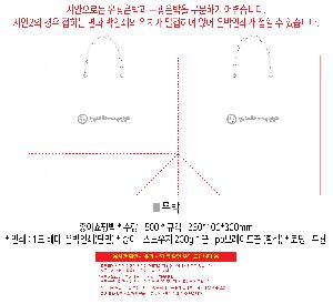 ���ι� | ���̼��ι�_������ 310x90x290mm