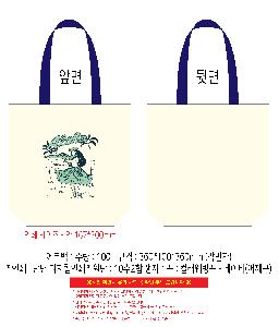 ���� �м� �̿� Ű�� | �ֹ����۰����� ���ڹ� ���� 360x100x360mm