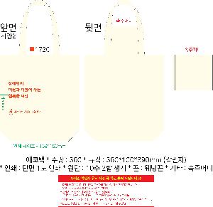 ���� �м� �̿� Ű�� | �ֹ�����M���� ���ڹ�_��ũ�μ� ����ũ 230x80x330mm