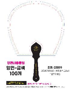 �μ� �þ� �̹��� 113504