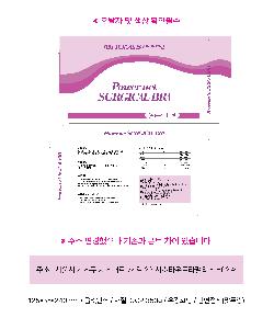 �μ� �þ� �̹��� 113772