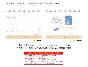 �������˹� | [Ź��޷�] 2026�� ���õ� �������� ����� �۰� ��ǰ�� 255*200mm