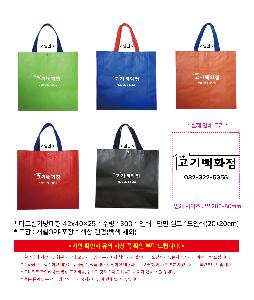 ���ι� | Ÿ����������� 42x40x25