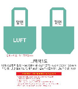 ���� | ����Ű ���ι� �÷� ���������� �߷� 170g �� 5 450x130x380mm