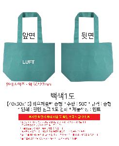 ���� | ģȯ�� R-PET ���������� 2�� �߷� 170g��5 400x150x300mm