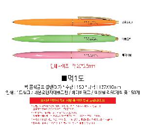 �μ� �þ� �̹��� 113828