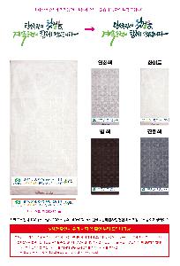 �μ� �þ� �̹��� 113779