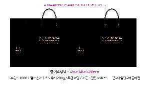 ���ι� | ���� ���ι�_�¸� 450x140x320mm