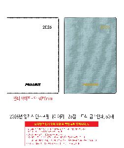 ���̾ ��ø ��Ʈ | 2026�� �ٸ��� �ν����� ���̾ 25�� 32��