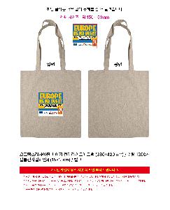 ���� �м� �̿� Ű�� | �����ؽ�������Ŭ ������ �÷�����Ʈ���ڹ� 380*420mm