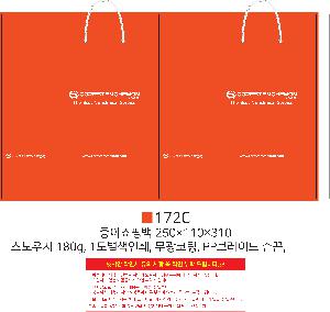 ���ι� | ���̼��ι�_��Ű ���̿��� 280x100x320mm