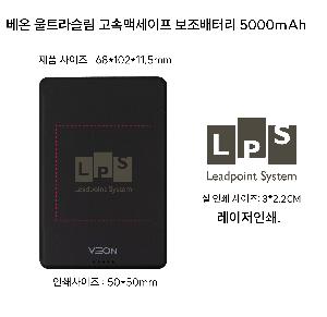 �������͸� | ���� �ʽ��� �Ƽ����� ���ӹ����������͸� 5000mAh