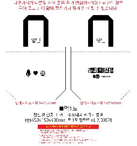 ���� | ģȯ�� ���� R-PET �������� ���������� �߷� 170g �� �� �� Ư��