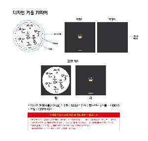 �μ� �þ� �̹��� 113769