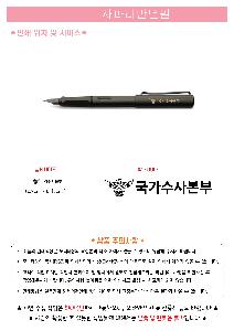 �μ� �þ� �̹��� 113995