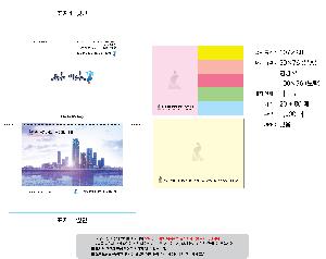 �μ� �þ� �̹��� 113817