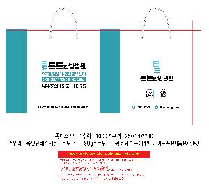 ���ι� | ���̼��ι�_��������ܰ� 245x70x280mm