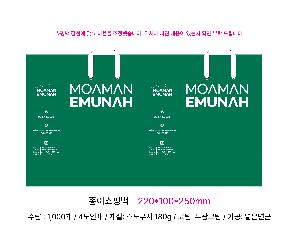 ���ι� | ���̼��ι�_ KODA 270x110x360mm