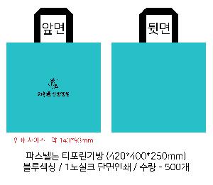 ���ι� | �Ľ����� Ÿ�������� 420x250x400mm