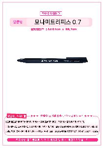 �μ� �þ� �̹��� 114024