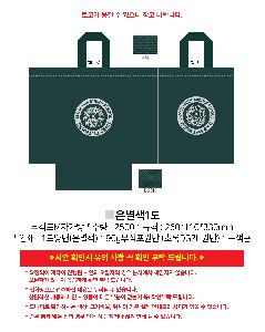 ���ι� | M���� ����������_ȭ�������� 420x100x310mm