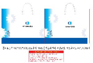 ���ι� | ���̼��ι�_���� 400x100x300mm