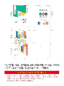 �μ� �þ� �̹��� 114033