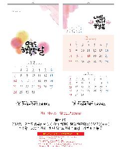 �������˹� | 2026�� ���õ��ູ�ѳ� UC-04 ������ �޷� Ķ���� 335*700mm