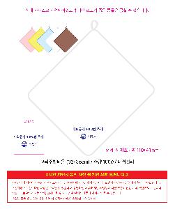 �μ� �þ� �̹��� 113961