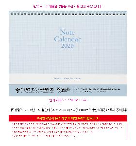 �������˹� | [Ź��޷�] 2026�� ��Ʈ Ķ���� 297*210mm