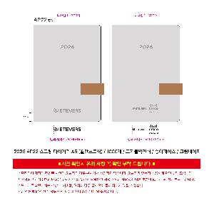 ���̾ ��ø ��Ʈ | 2026 AP22 ������ ���̾ A5 ������Ʈ�� ǰ��