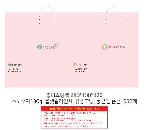 ���ι� | ���̼��ι�_��Ʈ���丮 ���⸧ 150x70x250mm