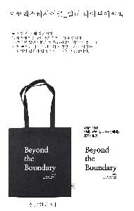 ���� �м� �̿� Ű�� | �����ؽ�������Ŭ ���� �÷�����Ʈ���ڹ� 380*420mm