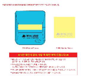 ����Ʈ�� �����޸� | [3M]����Ʈ�� �˾����漭 KR2002 ����