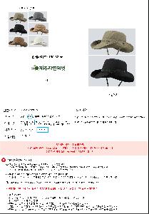 �μ� �þ� �̹��� 114115