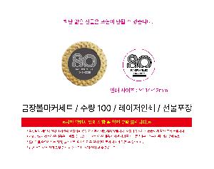 �μ� �þ� �̹��� 114144